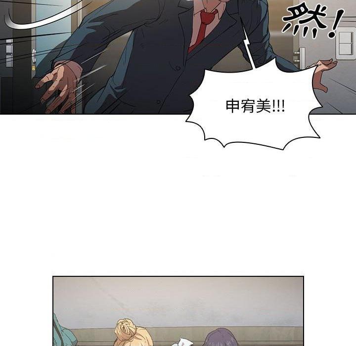 [Manhwa] Lu Snake's first Campus, female student, big breasts#[112P]-31