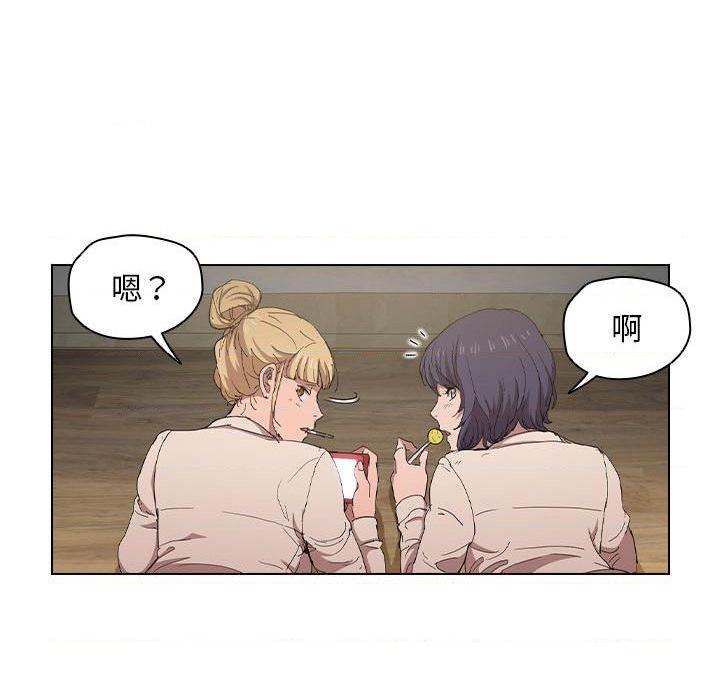 [Manhwa] Lu Snake's first Campus, female student, big breasts#[112P]-33