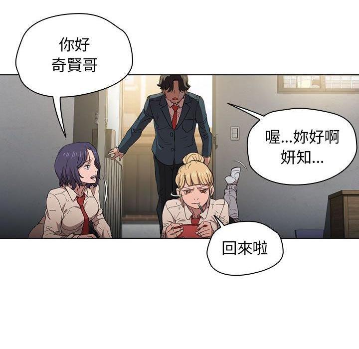 [Manhwa] Lu Snake's first Campus, female student, big breasts#[112P]-34