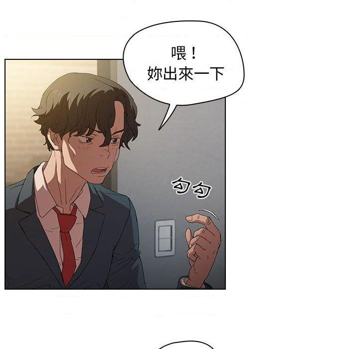 [Manhwa] Lu Snake's first Campus, female student, big breasts#[112P]-35