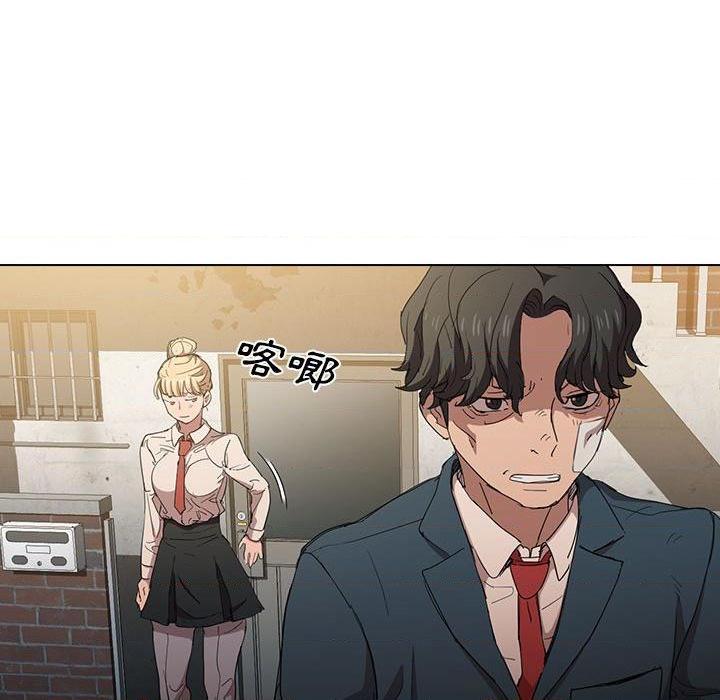 [Manhwa] Lu Snake's first Campus, female student, big breasts#[112P]-37