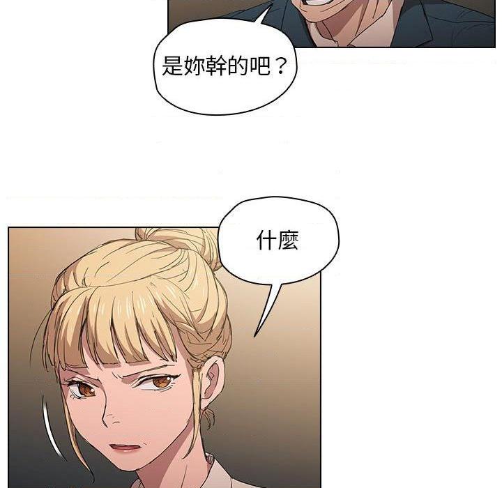 [Manhwa] Lu Snake's first Campus, female student, big breasts#[112P]-39