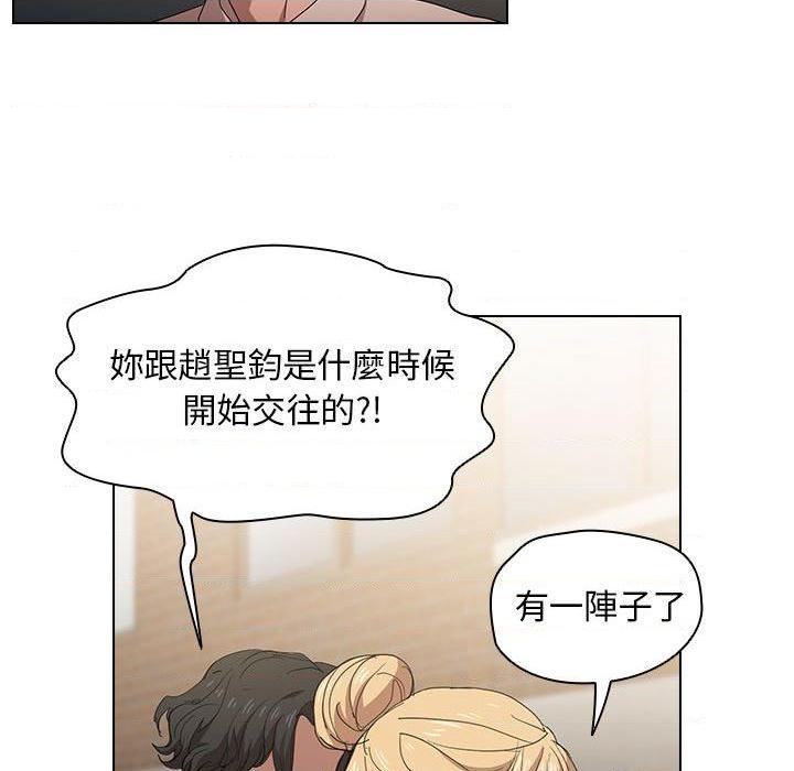 [Manhwa] Lu Snake's first Campus, female student, big breasts#[112P]-40