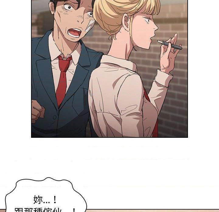[Manhwa] Lu Snake's first Campus, female student, big breasts#[112P]-41