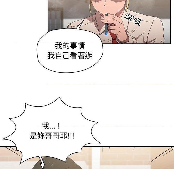 [Manhwa] Lu Snake's first Campus, female student, big breasts#[112P]-45