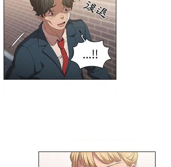 [Manhwa] Lu Snake's first Campus, female student, big breasts#[112P]-47
