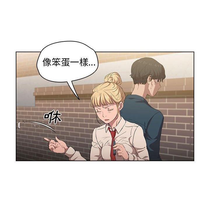 [Manhwa] Lu Snake's first Campus, female student, big breasts#[112P]-49
