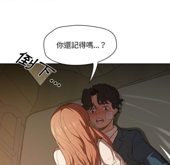 [Manhwa] Lu Snake's first Campus, female student, big breasts#[112P]-5