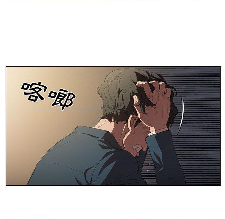 [Manhwa] Lu Snake's first Campus, female student, big breasts#[112P]-50