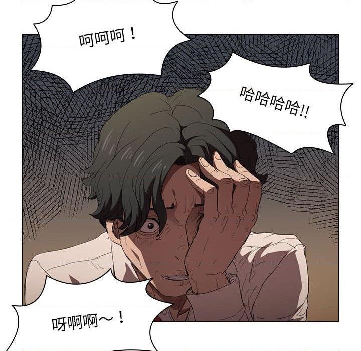 [Manhwa] Lu Snake's first Campus, female student, big breasts#[112P]-53