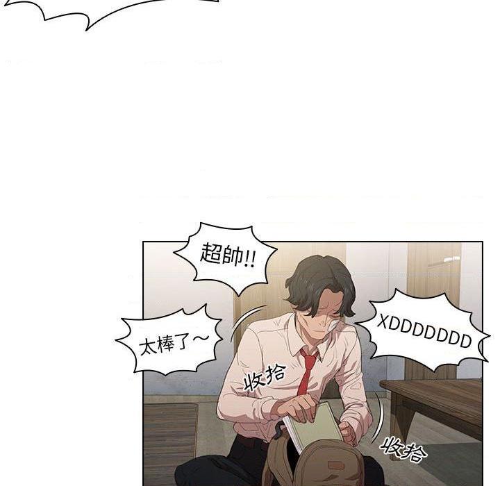 [Manhwa] Lu Snake's first Campus, female student, big breasts#[112P]-54