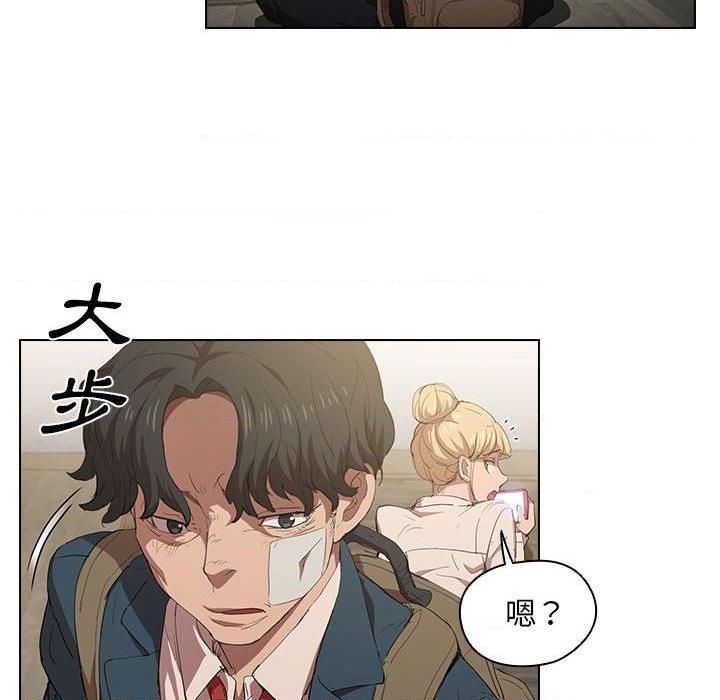 [Manhwa] Lu Snake's first Campus, female student, big breasts#[112P]-55