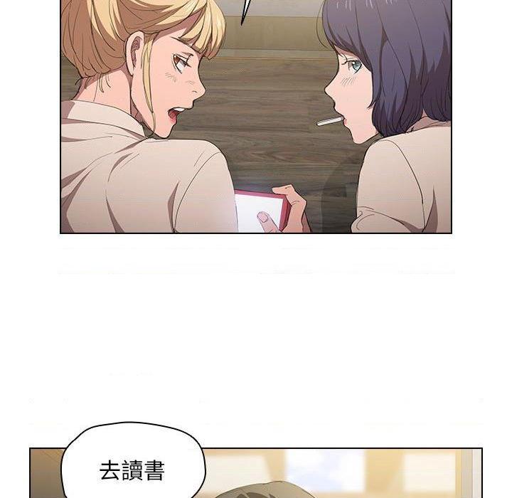[Manhwa] Lu Snake's first Campus, female student, big breasts#[112P]-57