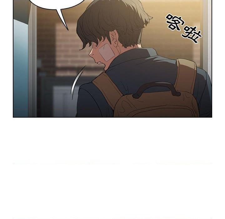 [Manhwa] Lu Snake's first Campus, female student, big breasts#[112P]-58