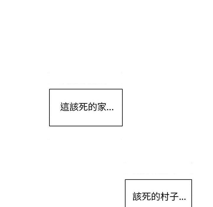 [Manhwa] Lu Snake's first Campus, female student, big breasts#[112P]-59