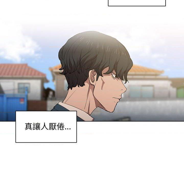 [Manhwa] Lu Snake's first Campus, female student, big breasts#[112P]-60