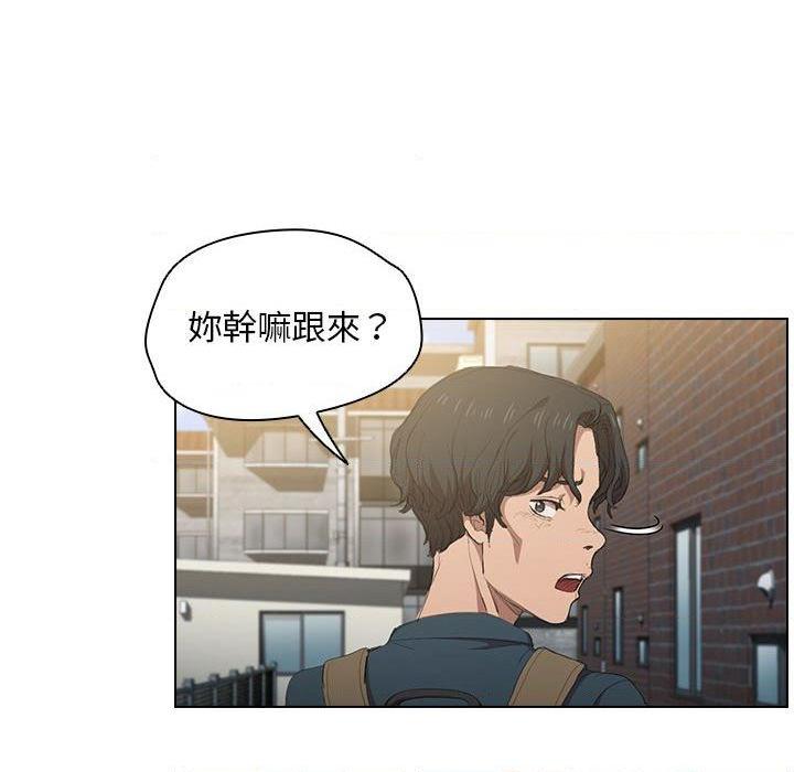 [Manhwa] Lu Snake's first Campus, female student, big breasts#[112P]-62