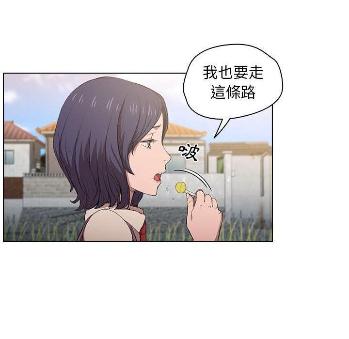 [Manhwa] Lu Snake's first Campus, female student, big breasts#[112P]-63