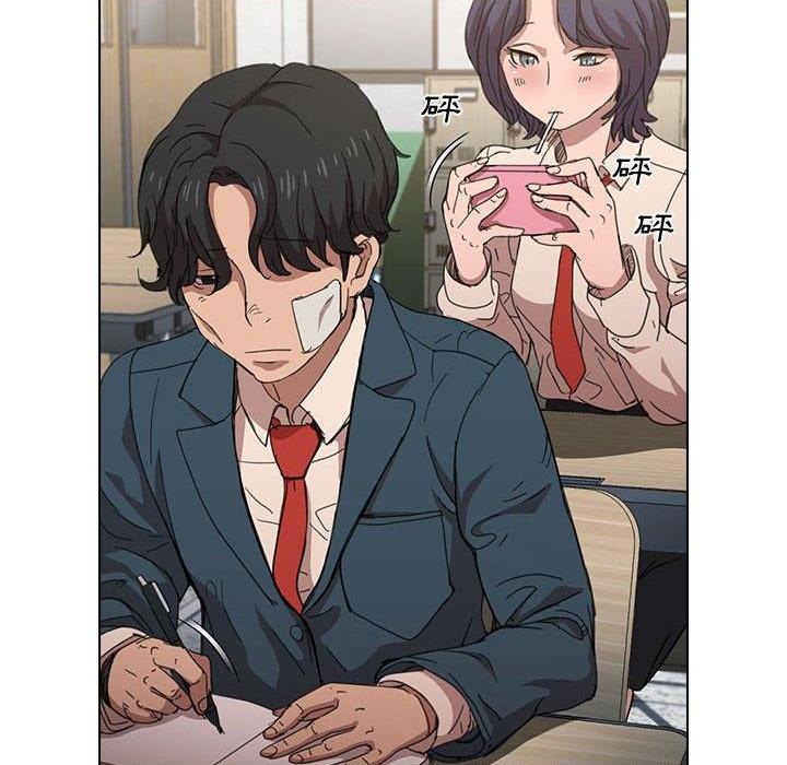 [Manhwa] Lu Snake's first Campus, female student, big breasts#[112P]-66