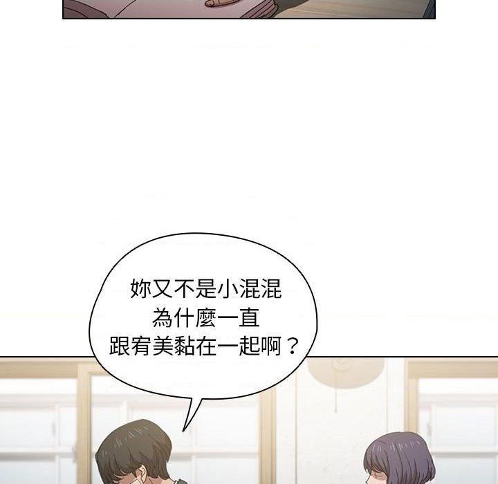 [Manhwa] Lu Snake's first Campus, female student, big breasts#[112P]-67
