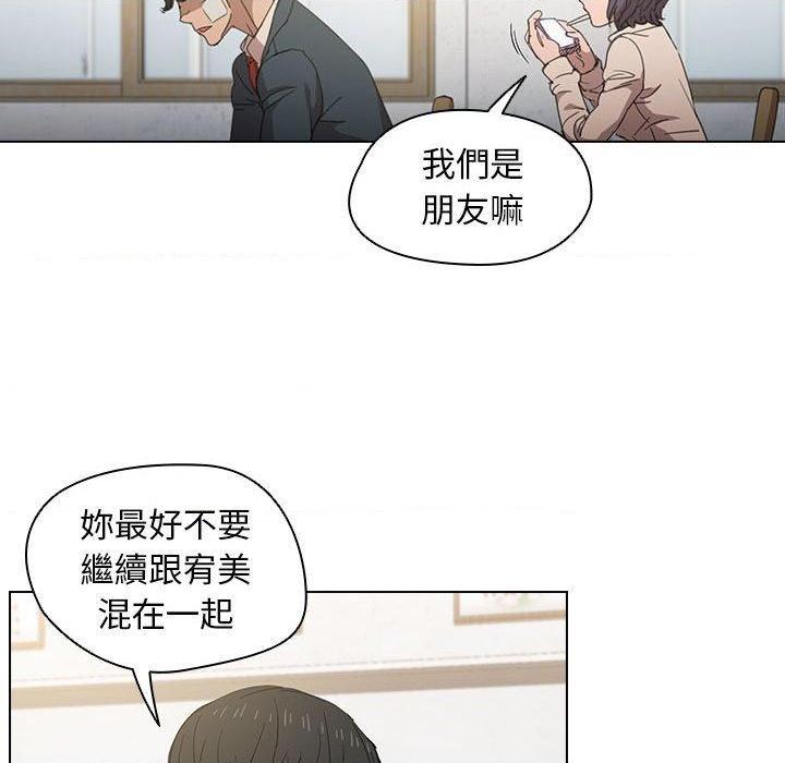 [Manhwa] Lu Snake's first Campus, female student, big breasts#[112P]-68