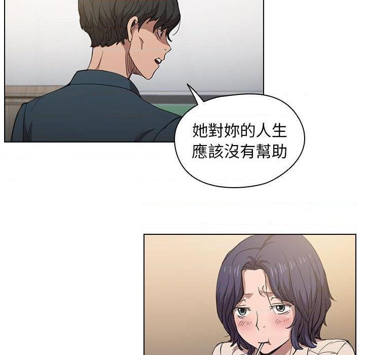 [Manhwa] Lu Snake's first Campus, female student, big breasts#[112P]-69