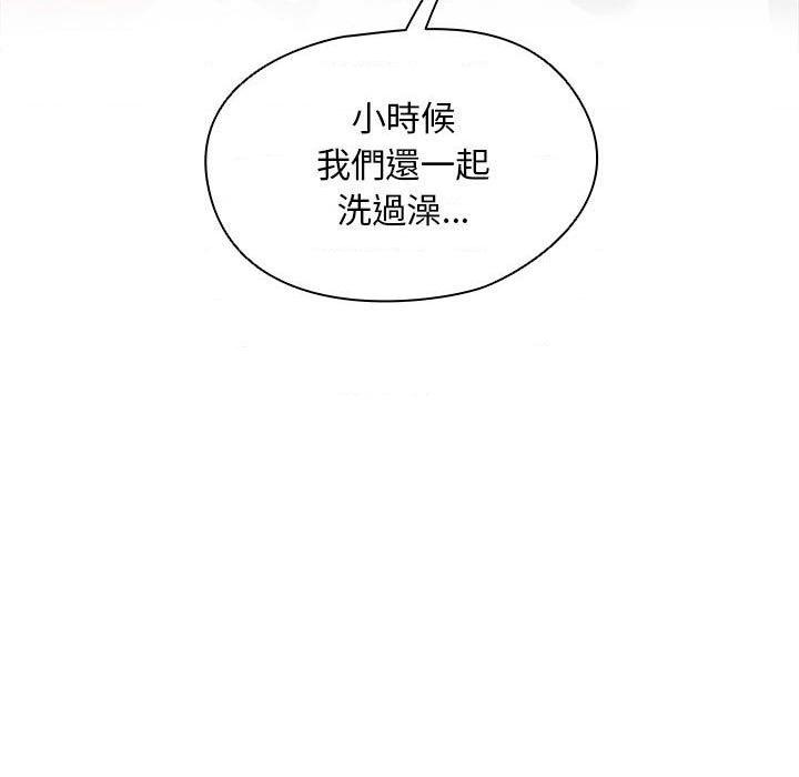 [Manhwa] Lu Snake's first Campus, female student, big breasts#[112P]-7