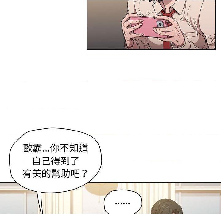 [Manhwa] Lu Snake's first Campus, female student, big breasts#[112P]-70