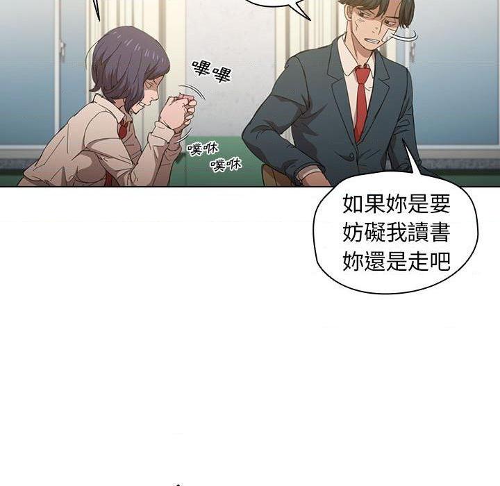 [Manhwa] Lu Snake's first Campus, female student, big breasts#[112P]-71