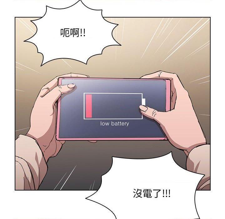 [Manhwa] Lu Snake's first Campus, female student, big breasts#[112P]-72