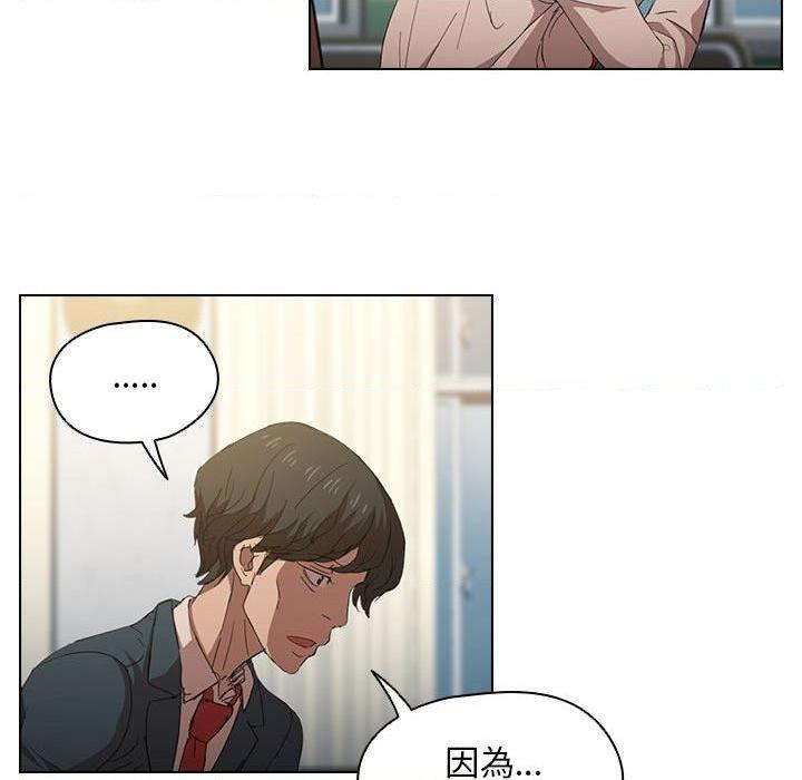 [Manhwa] Lu Snake's first Campus, female student, big breasts#[112P]-77