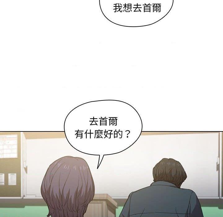 [Manhwa] Lu Snake's first Campus, female student, big breasts#[112P]-78