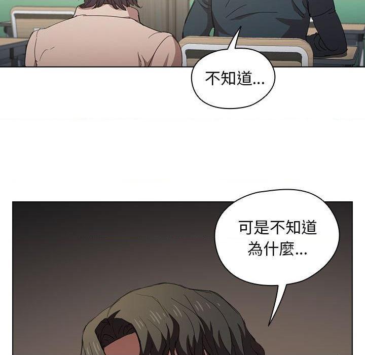 [Manhwa] Lu Snake's first Campus, female student, big breasts#[112P]-79