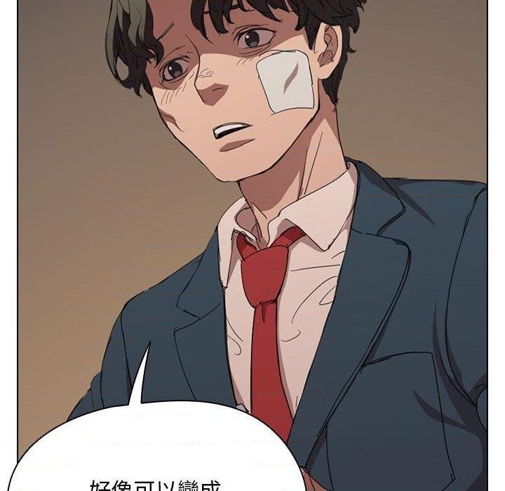 [Manhwa] Lu Snake's first Campus, female student, big breasts#[112P]-80