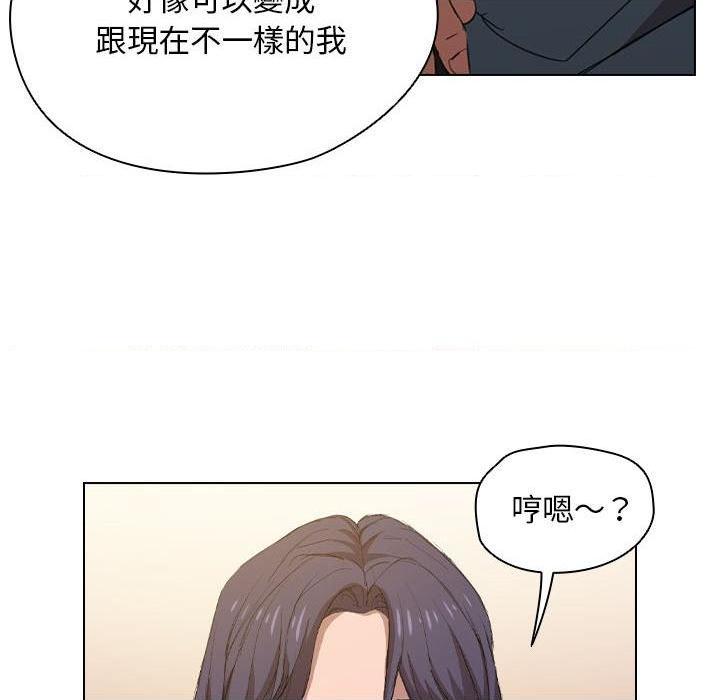 [Manhwa] Lu Snake's first Campus, female student, big breasts#[112P]-81