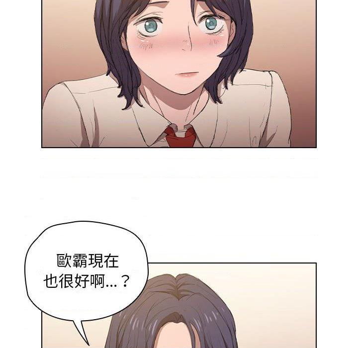 [Manhwa] Lu Snake's first Campus, female student, big breasts#[112P]-82