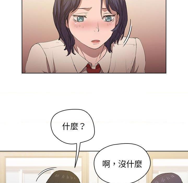 [Manhwa] Lu Snake's first Campus, female student, big breasts#[112P]-83