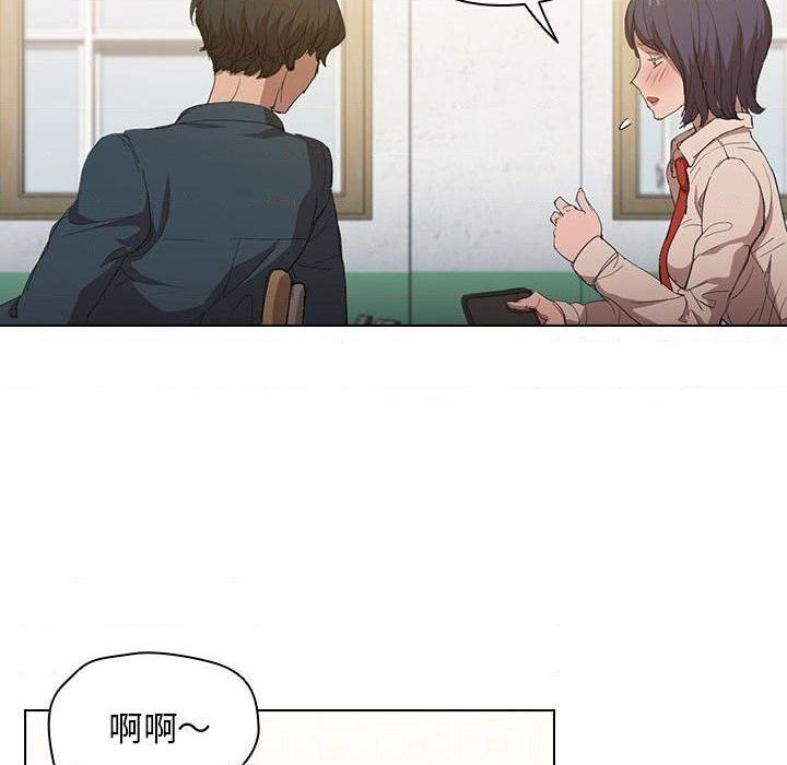 [Manhwa] Lu Snake's first Campus, female student, big breasts#[112P]-84