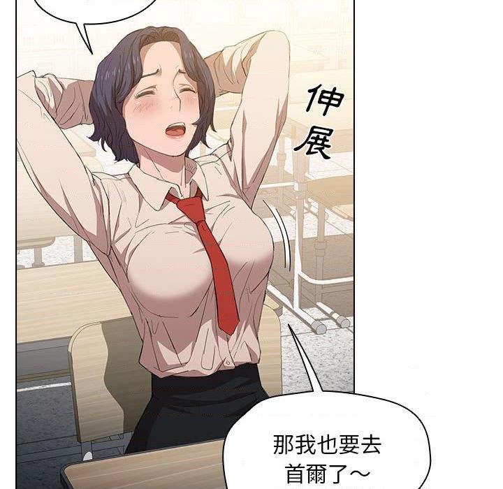 [Manhwa] Lu Snake's first Campus, female student, big breasts#[112P]-85