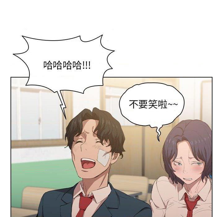 [Manhwa] Lu Snake's first Campus, female student, big breasts#[112P]-87