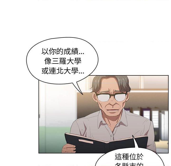 [Manhwa] Lu Snake's first Campus, female student, big breasts#[112P]-89