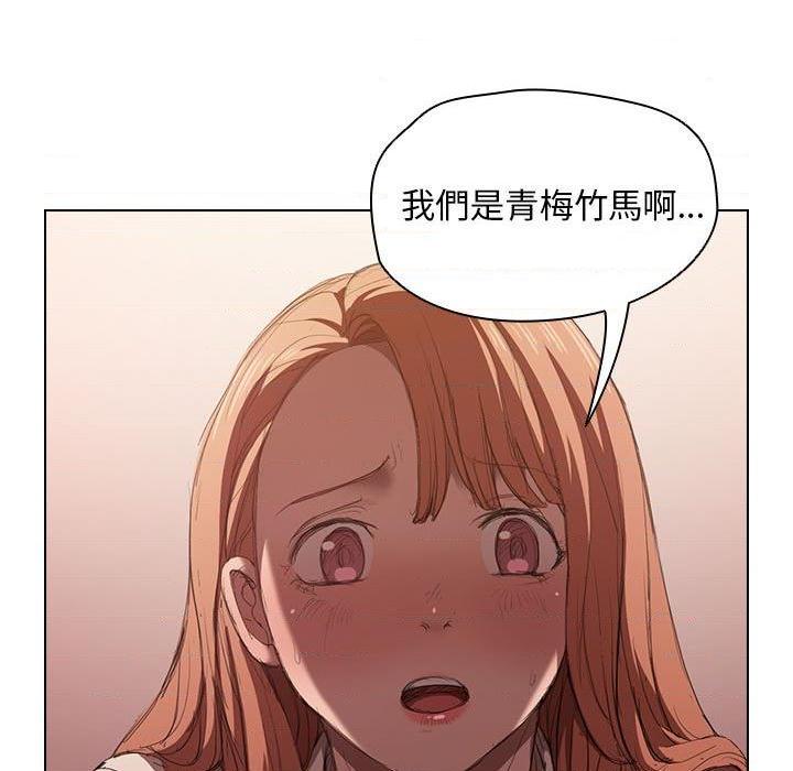 [Manhwa] Lu Snake's first Campus, female student, big breasts#[112P]-9