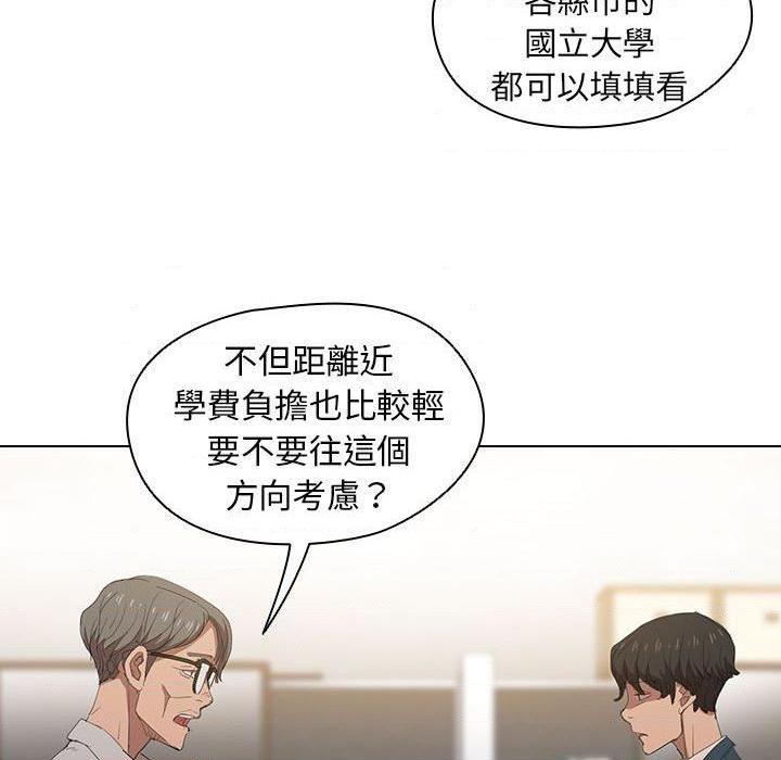 [Manhwa] Lu Snake's first Campus, female student, big breasts#[112P]-90
