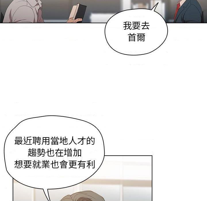 [Manhwa] Lu Snake's first Campus, female student, big breasts#[112P]-91