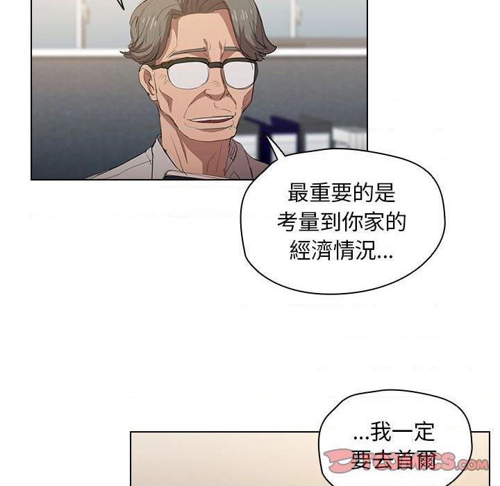 [Manhwa] Lu Snake's first Campus, female student, big breasts#[112P]-92
