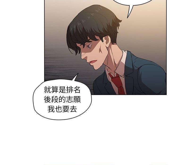 [Manhwa] Lu Snake's first Campus, female student, big breasts#[112P]-93