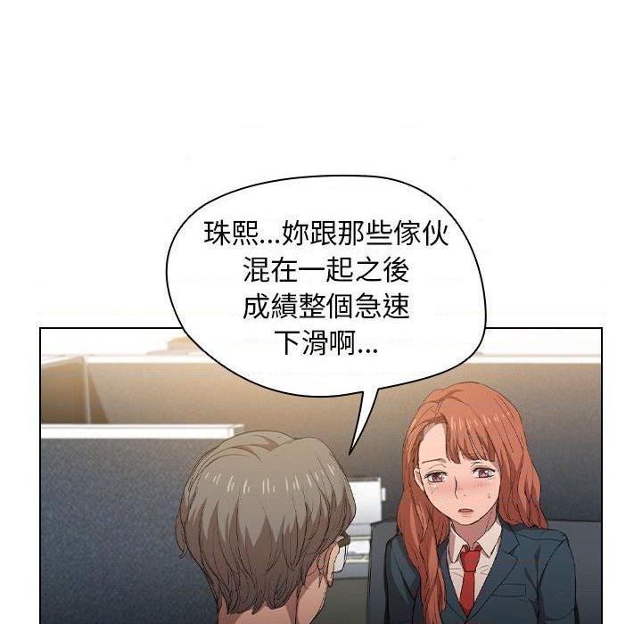 [Manhwa] Lu Snake's first Campus, female student, big breasts#[112P]-94