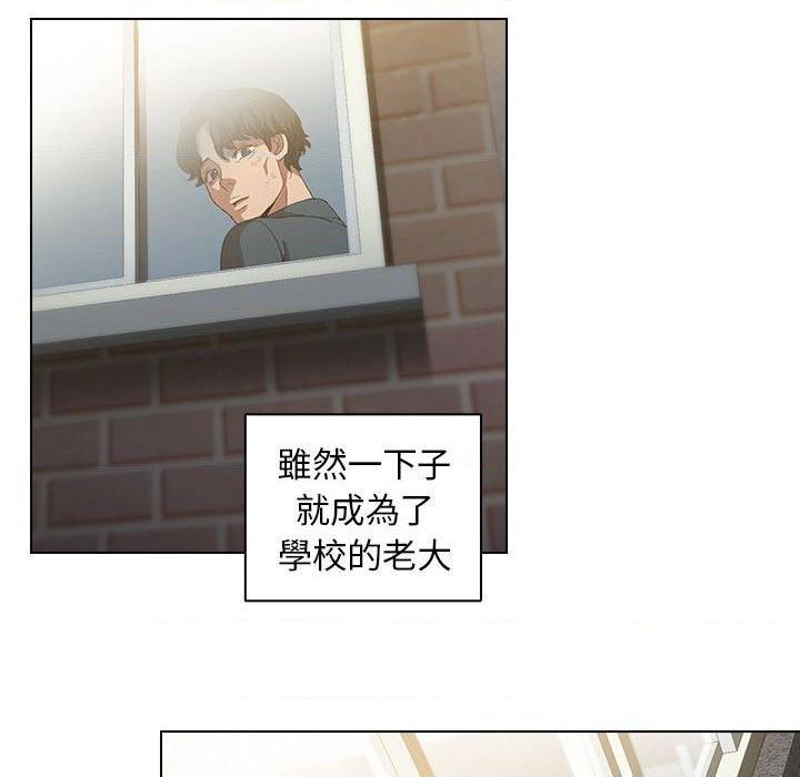 [Manhwa] Lu Snake's first Campus, female student, big breasts#[112P]-99