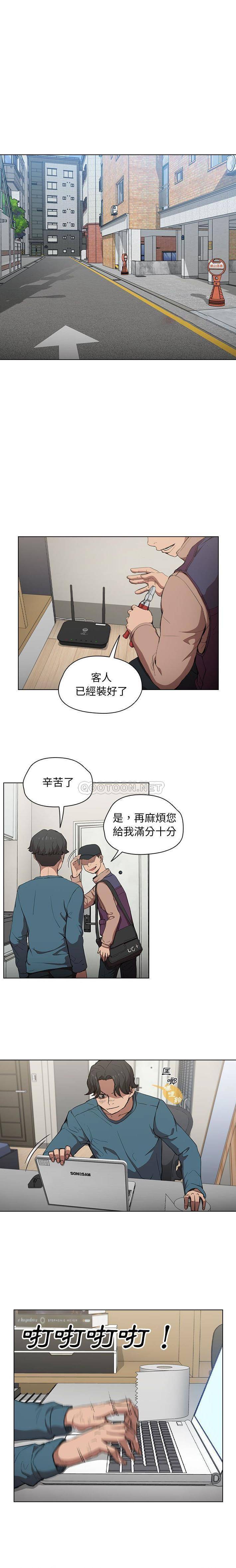 [Manhwa] Lu Snake's first Campus, female student, big breasts#[16P]-1