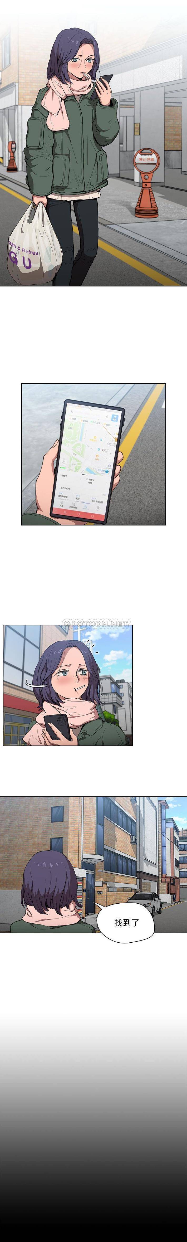 [Manhwa] Lu Snake's first Campus, female student, big breasts#[16P]-3